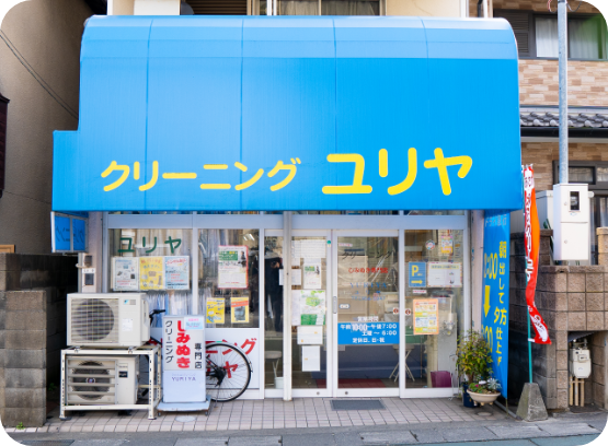 YURIYA 本店