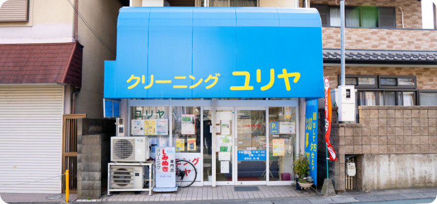 YURIYA 本店