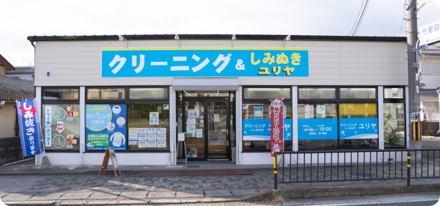 YURIYA 阪急店